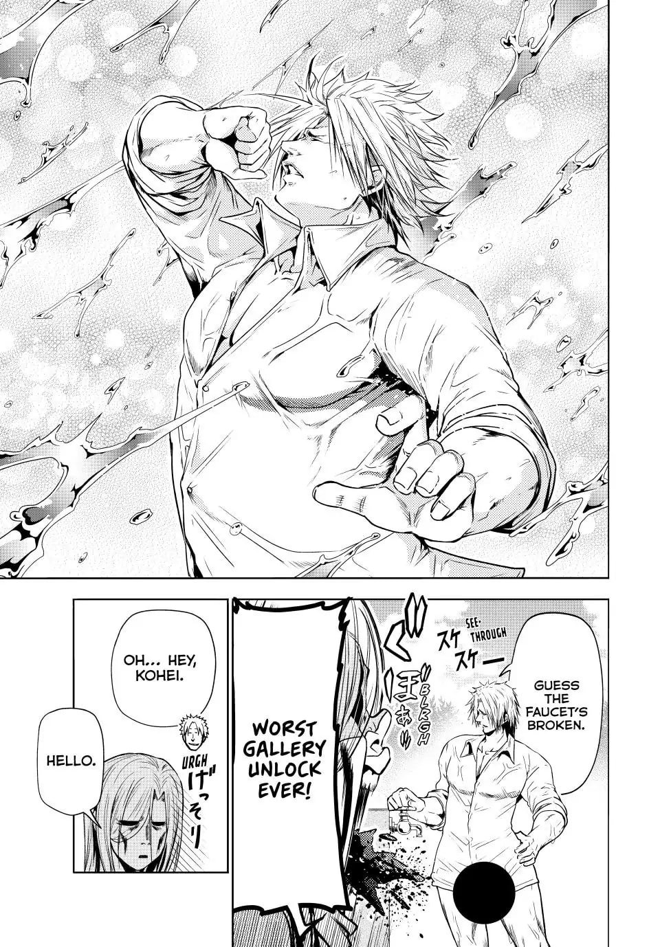 Grand Blue, Chapter 89.5 image 21